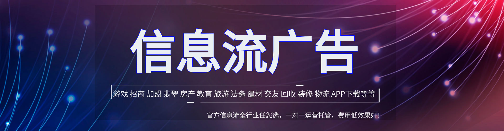 宝塔百度优化推广