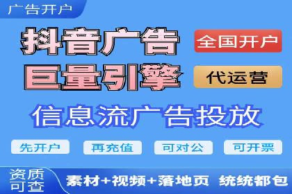 SEM竞价代运营公司案例详解：如何制定有效的竞价策略
