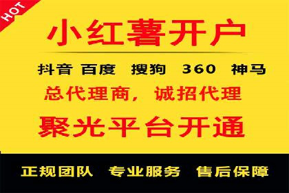 百度推广服务费详解及成功案例分享